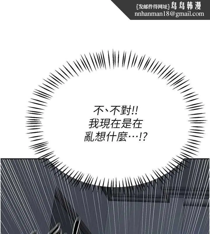 第144話