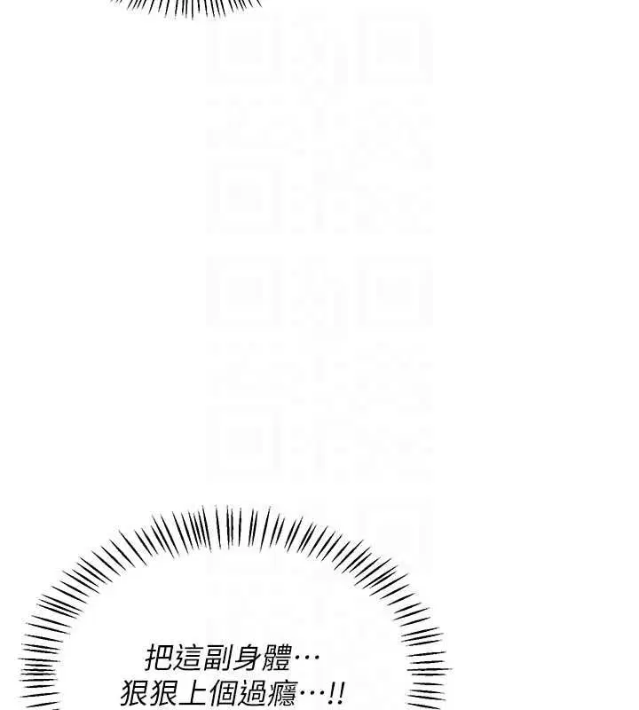 第150話