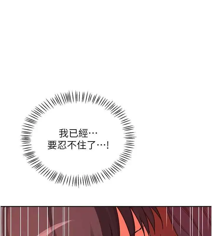 第150話