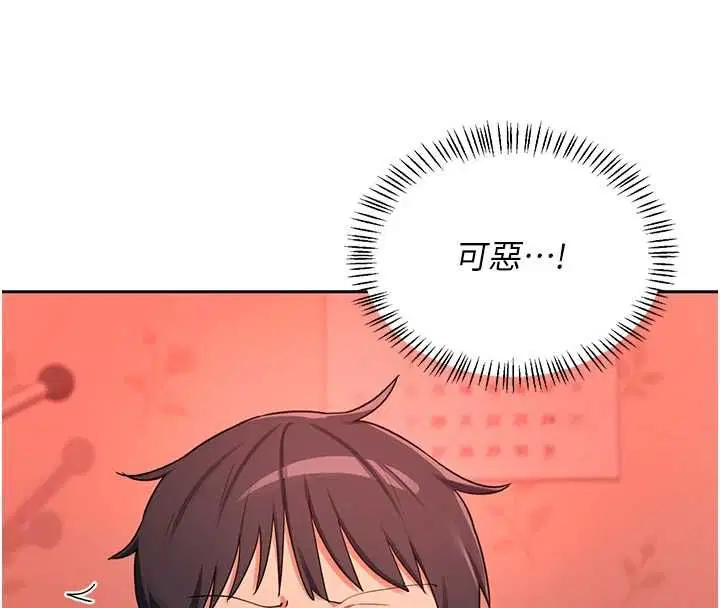 第150話