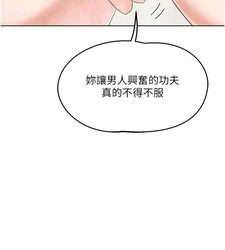 第152話