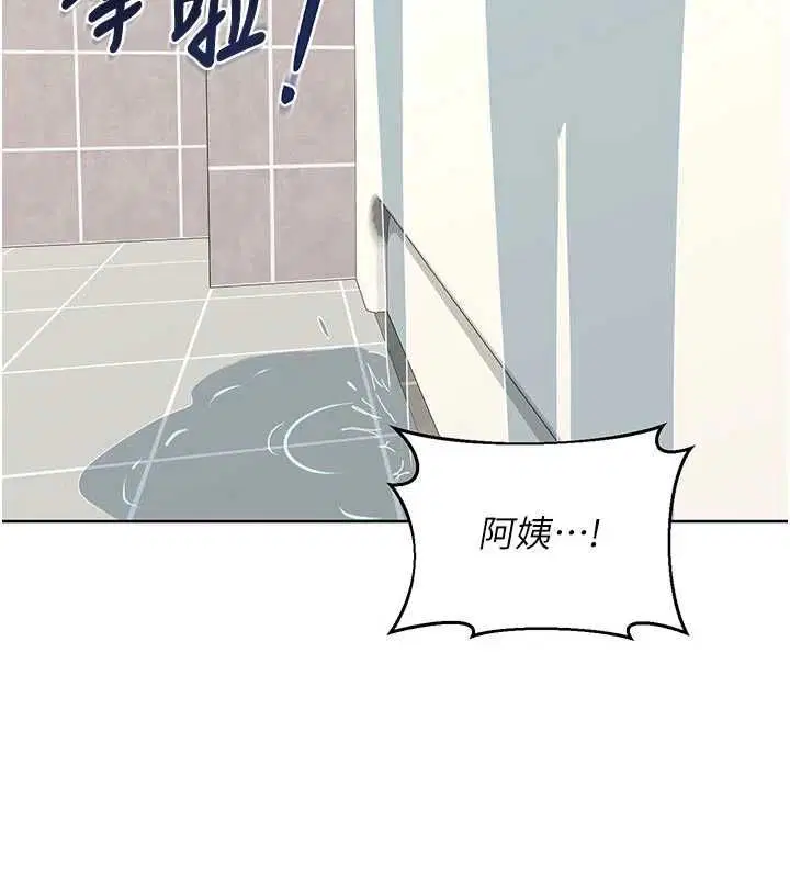 第152話