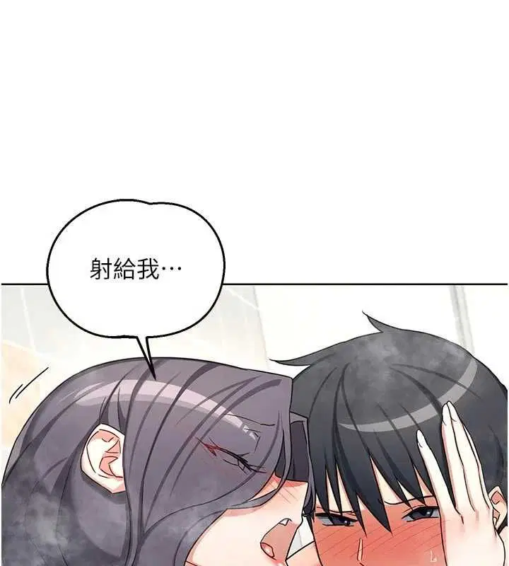 第152話