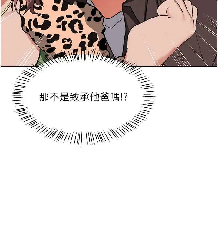 第154話