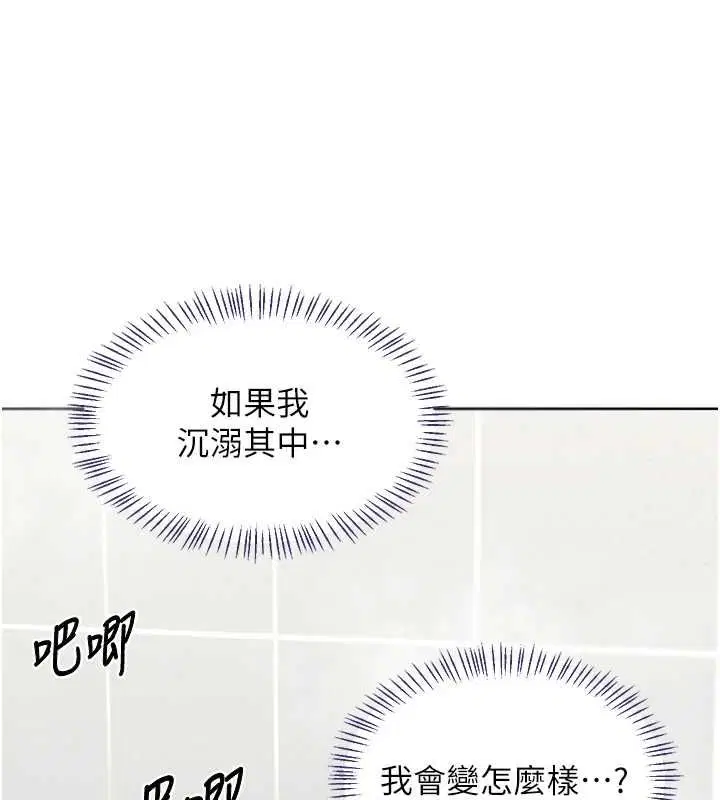 第154話
