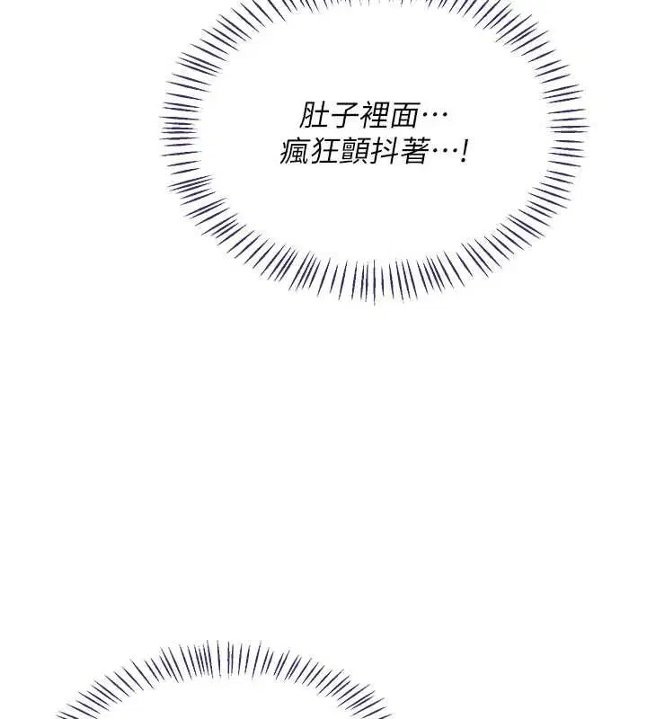 第154話