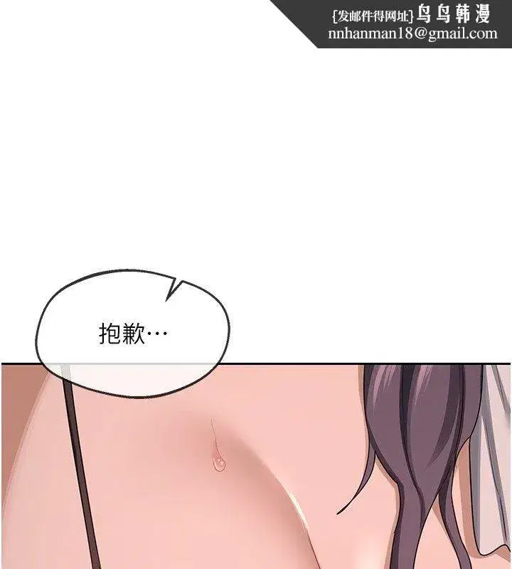 第155話