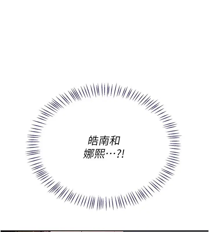 第155話