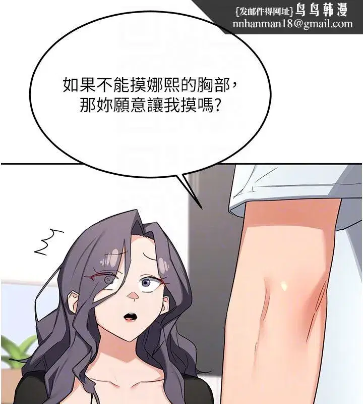 第155話