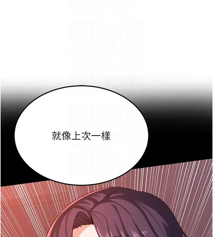 第155話