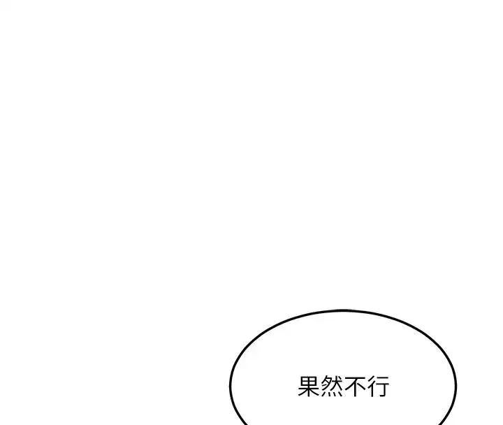 第155話