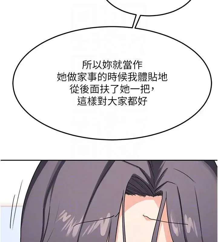 第155話
