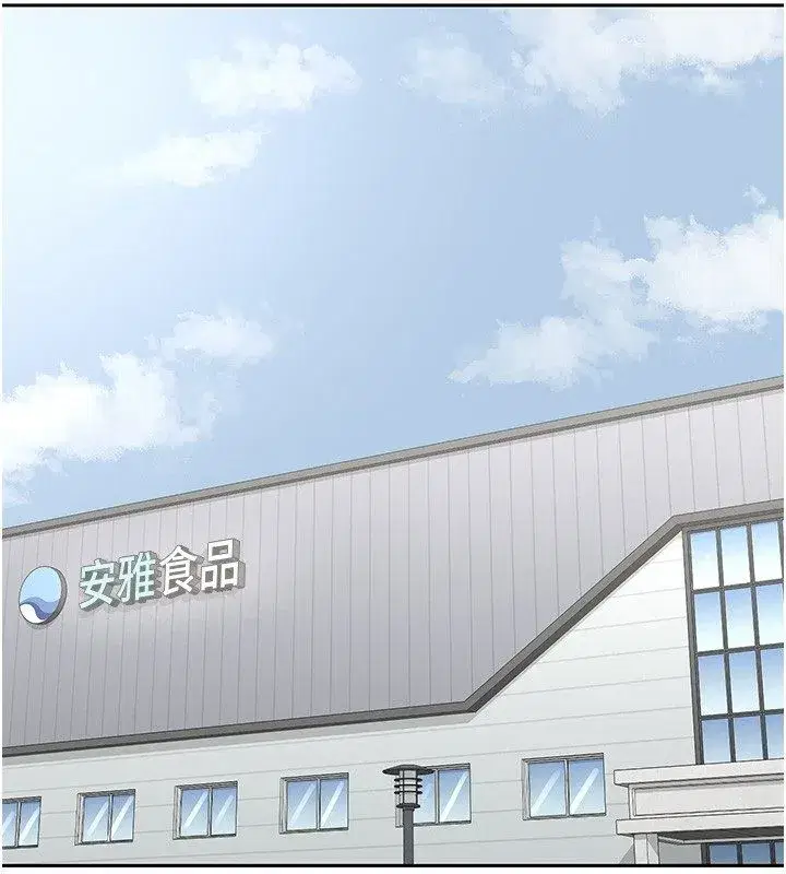 第155話
