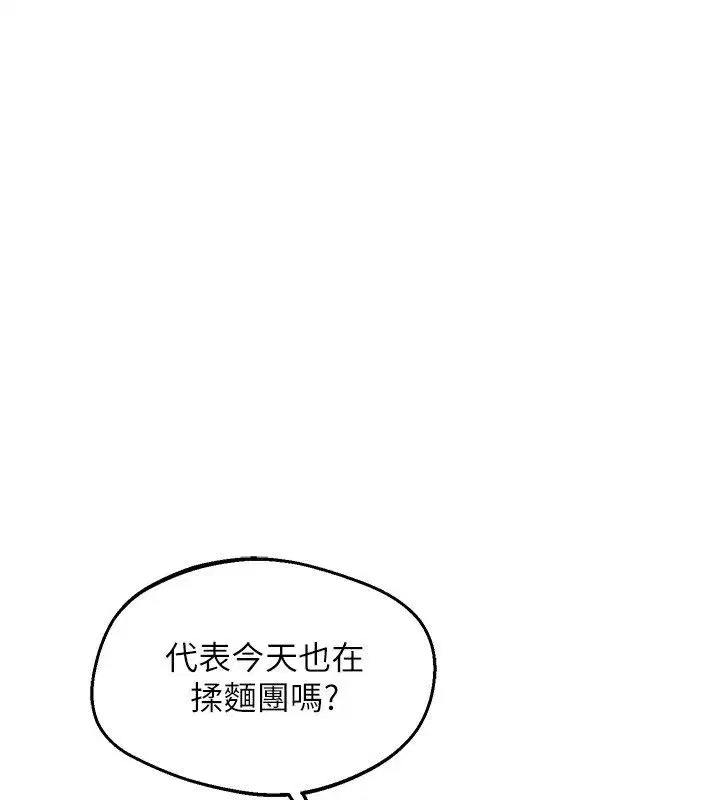 第155話