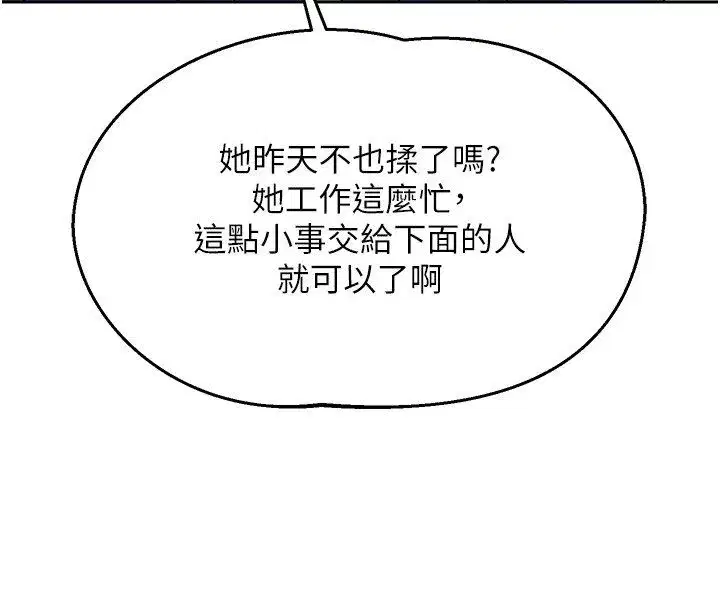 第155話