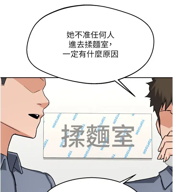 第155話