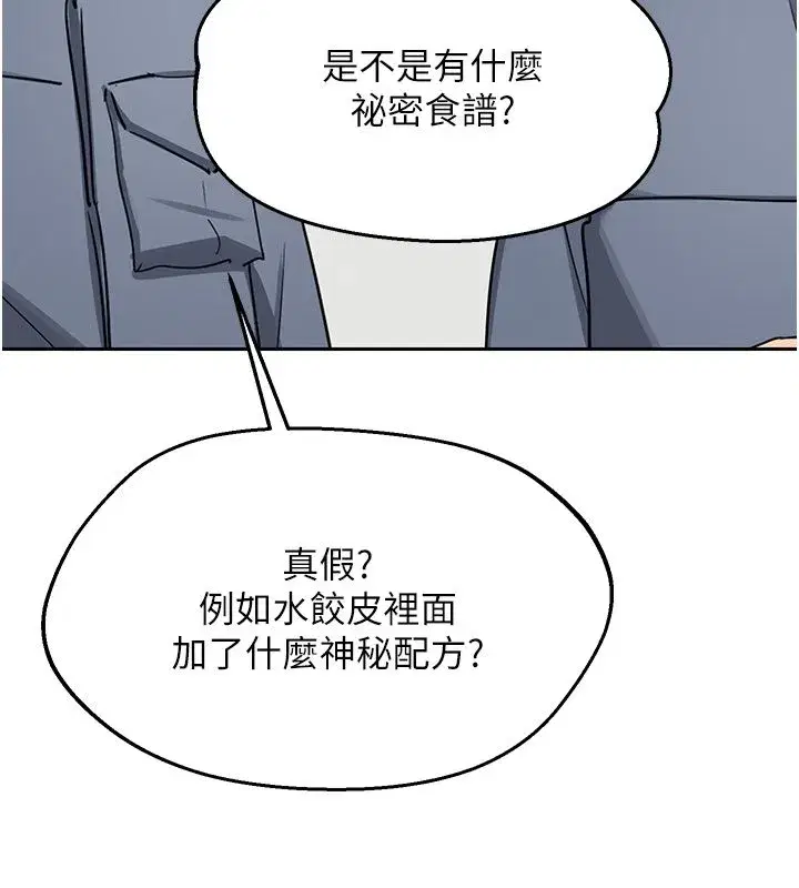 第155話