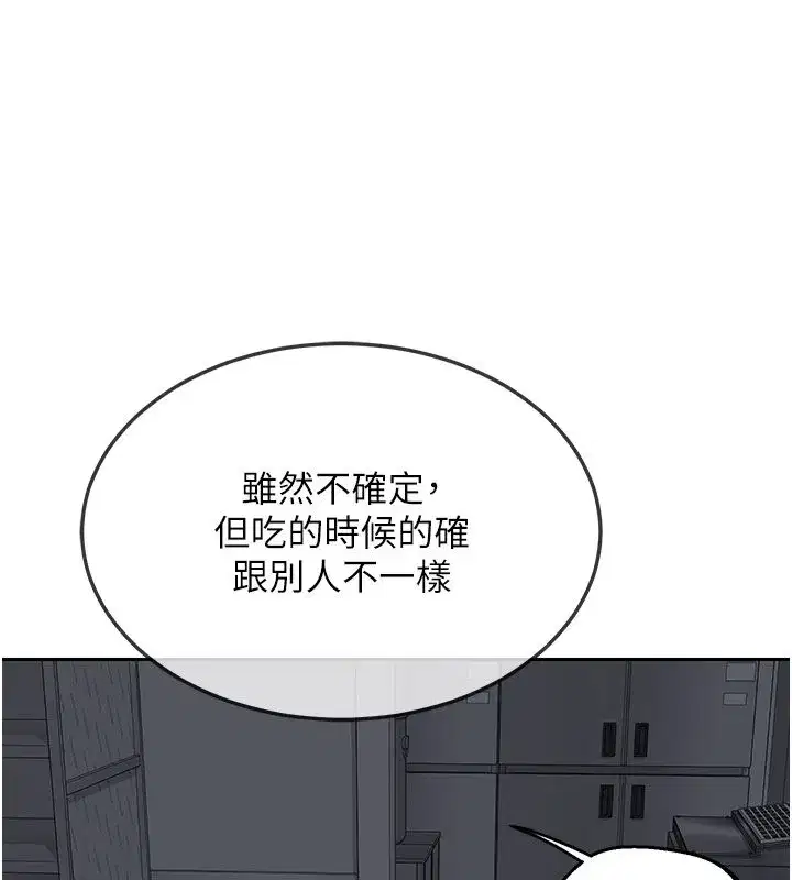 第155話