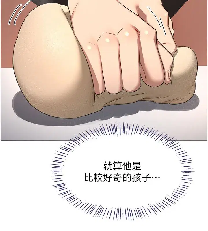 第155話