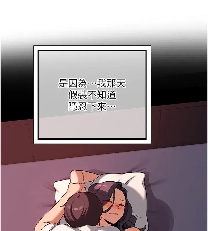 第155話
