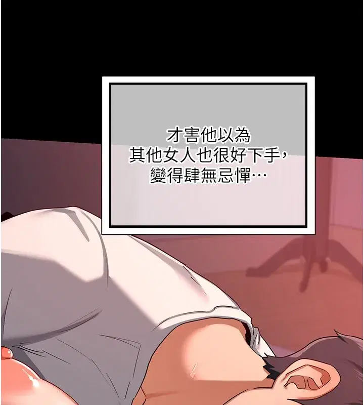 第155話