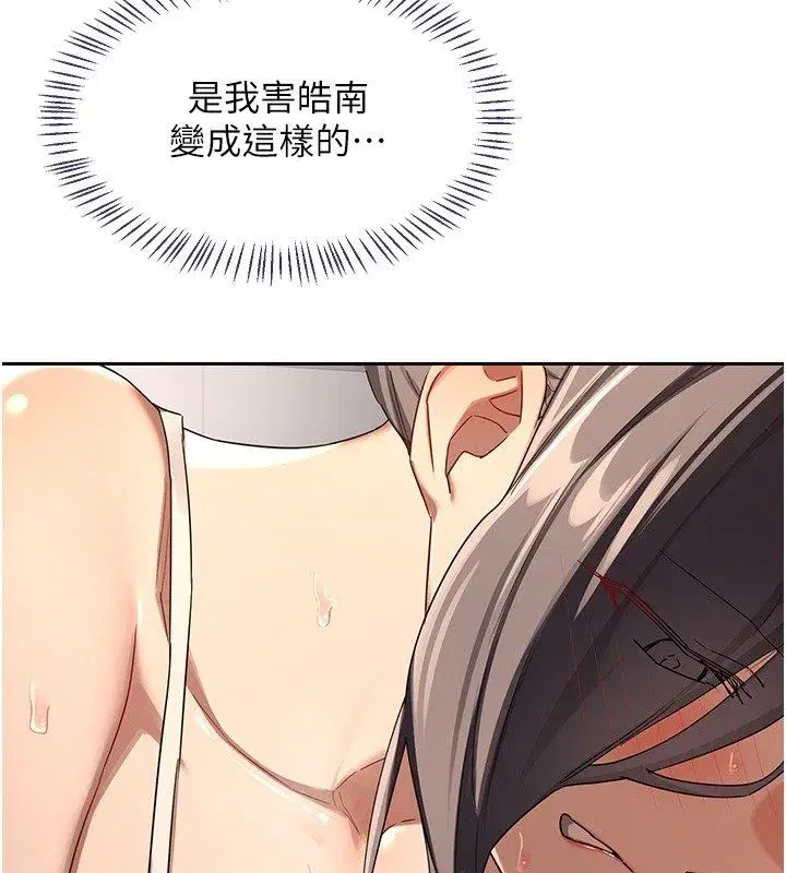 第155話