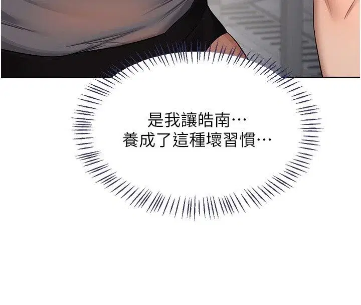 第155話