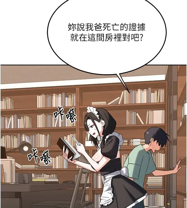 第155話