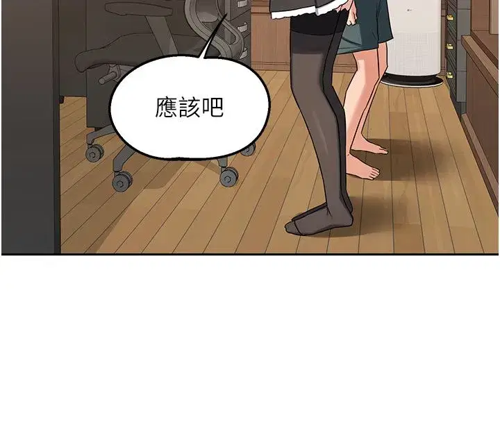 第155話
