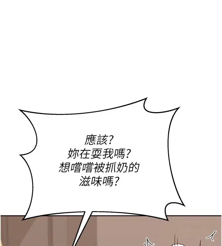 第155話