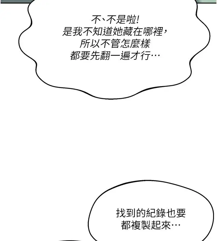 第155話