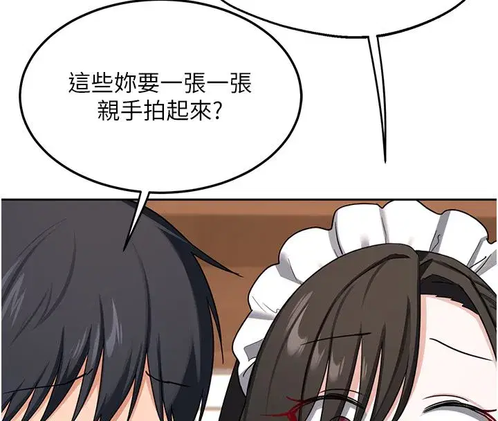 第155話