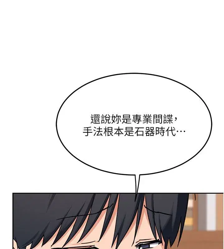 第155話