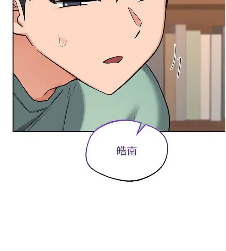 第155話