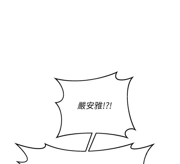 第155話