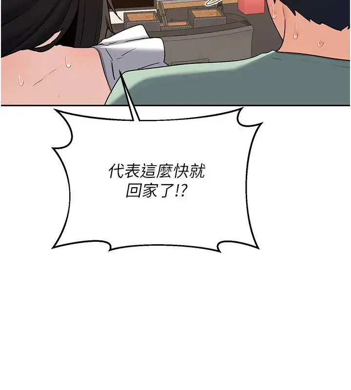 第155話
