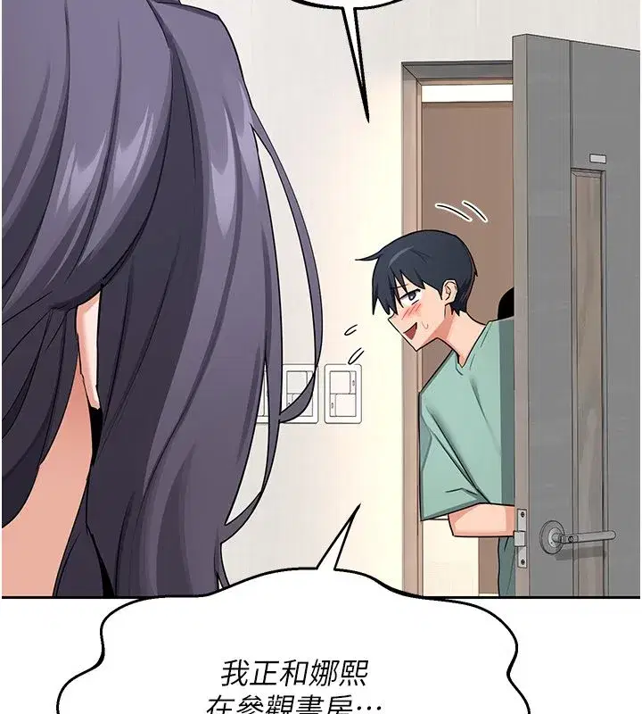 第155話