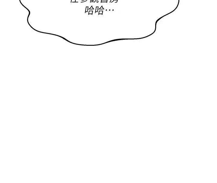 第155話