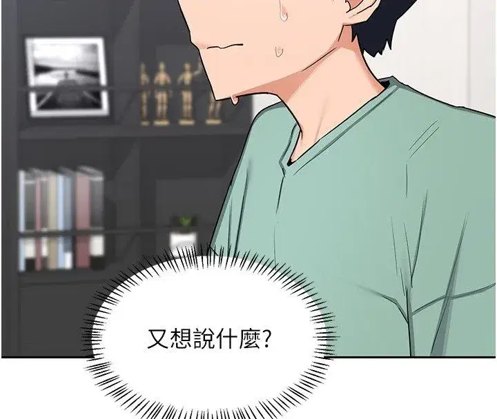第155話