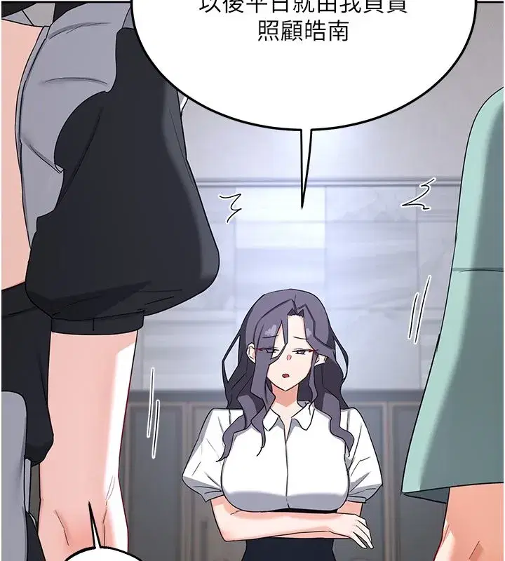 第155話