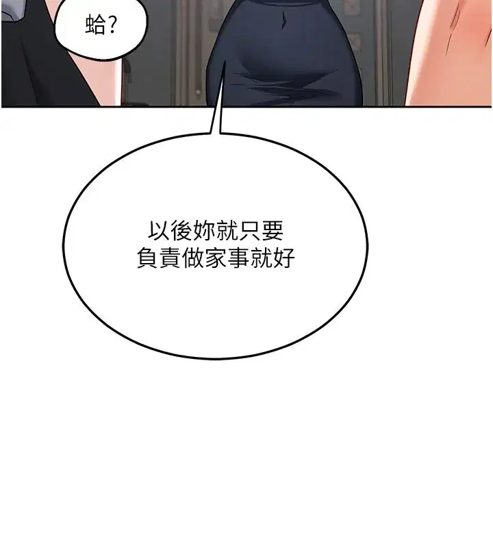 第155話