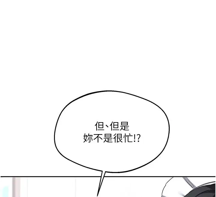第155話