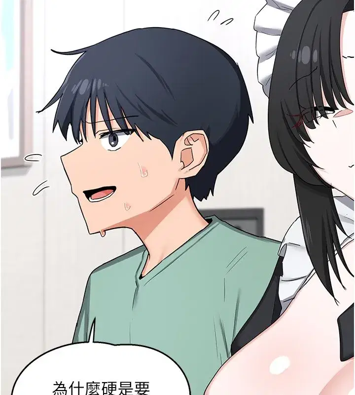 第155話