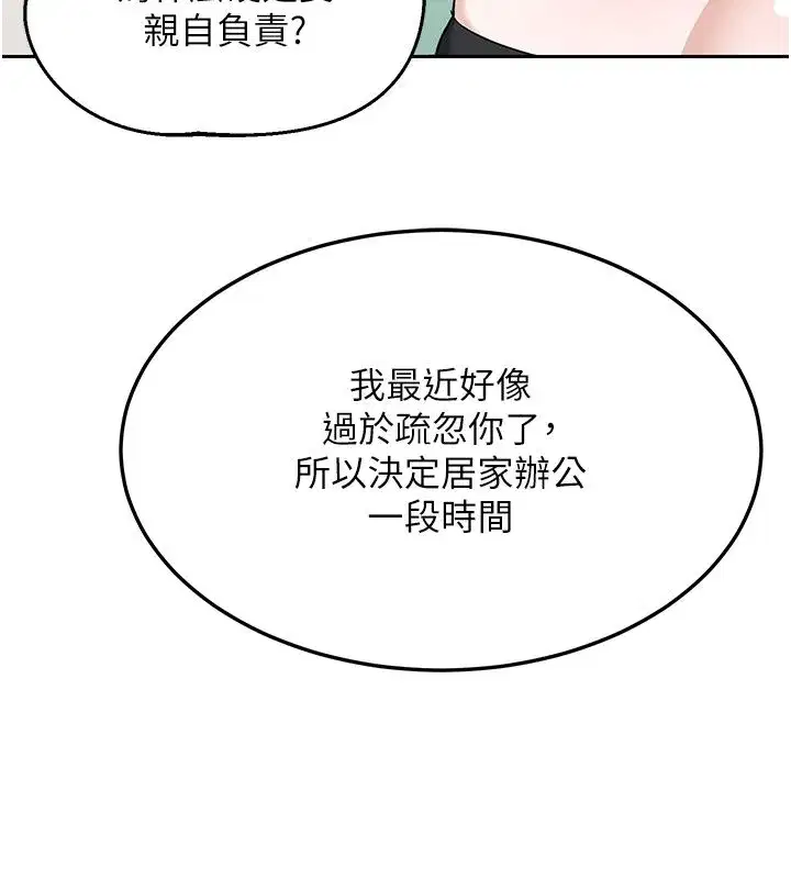 第155話
