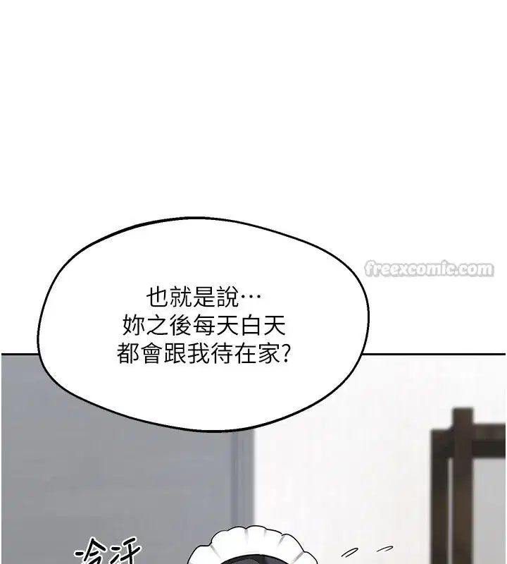 第155話