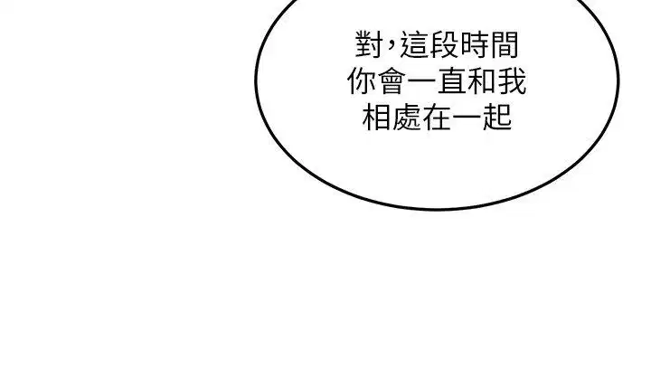 第155話