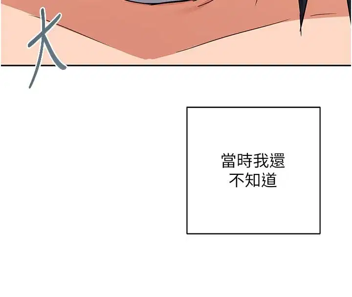 第155話
