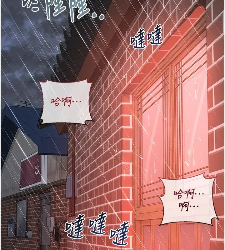 第155話