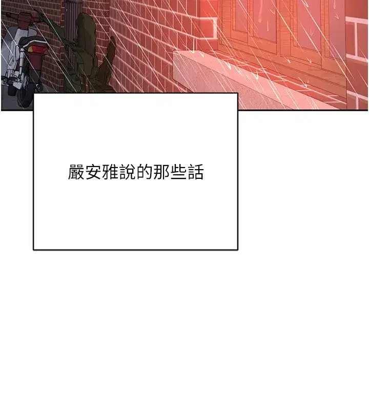 第155話