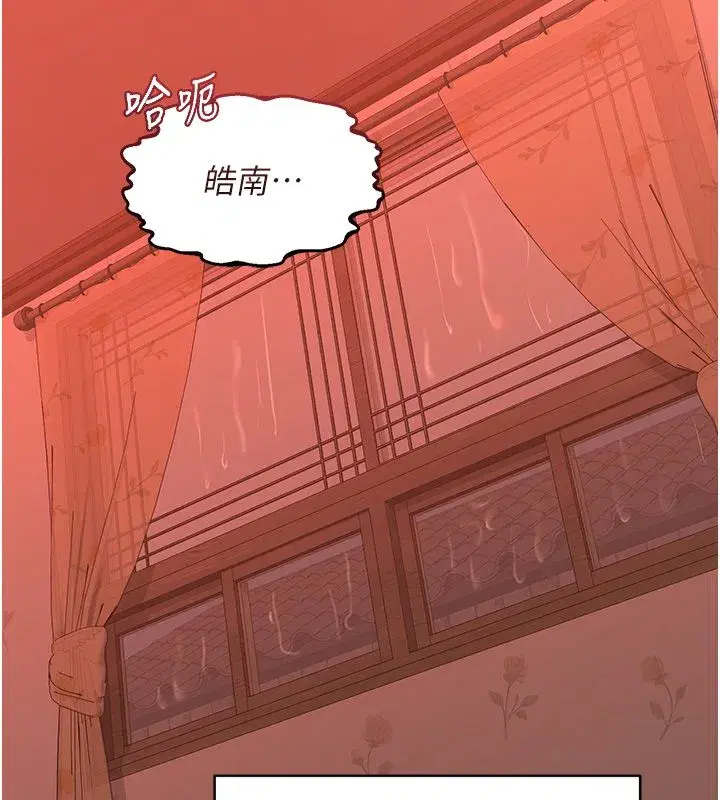 第155話